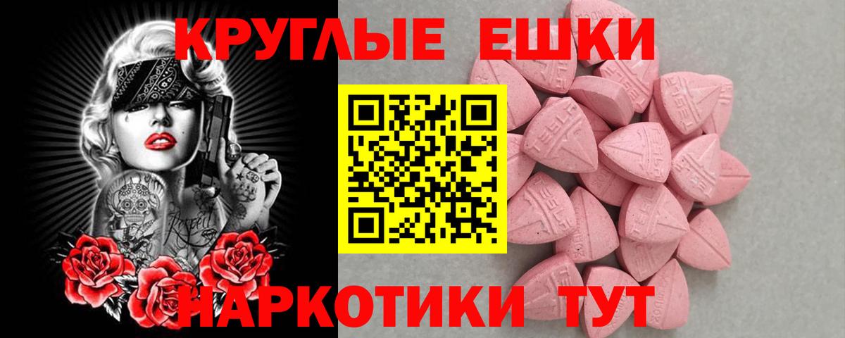 Экстази  ЭКСТАЗИ 280 MDMA  Вход с VPN  Красногорск  Ecstasy louis Vuitton 