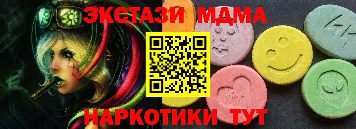 Экстази mix Красногорск
