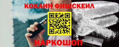 мяу мяу кристалл Краснодар