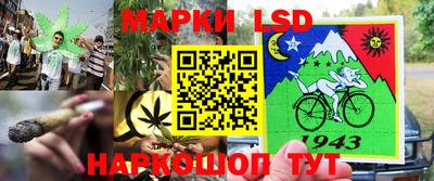 мяу мяу кристалл Краснодар