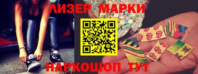 apvp Краснокаменск