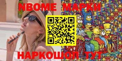 мефедрон VHQ Краснознаменск