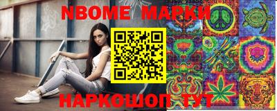мефедрон VHQ Краснознаменск