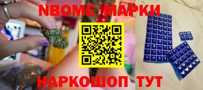 мефедрон VHQ Краснознаменск