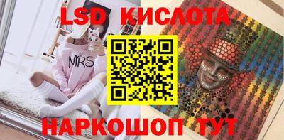 apvp Краснокаменск