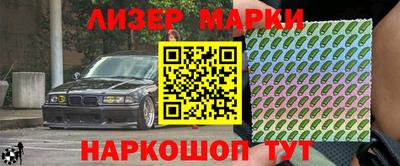 мефедрон VHQ Краснознаменск