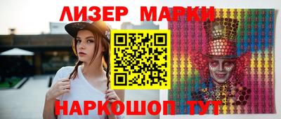 мефедрон VHQ Краснознаменск