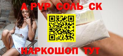 мефедрон VHQ Краснознаменск