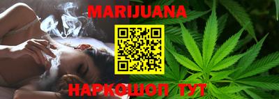 мефедрон VHQ Краснознаменск