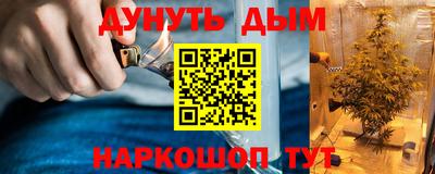 мефедрон VHQ Краснознаменск