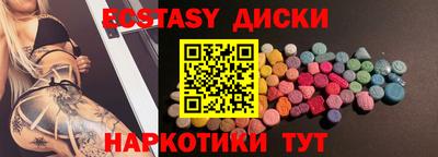 мяу мяу кристалл Краснодар