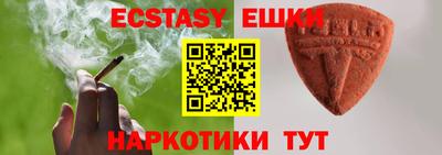 мяу мяу кристалл Краснодар