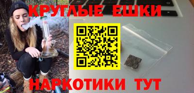 мефедрон VHQ Краснознаменск