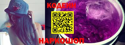 мяу мяу кристалл Краснодар