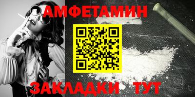 мефедрон VHQ Краснознаменск