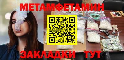 мяу мяу кристалл Краснодар
