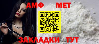 мяу мяу кристалл Краснодар