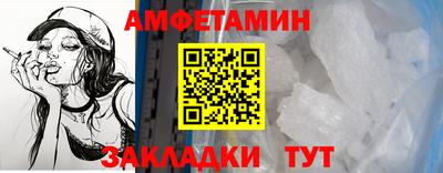 мефедрон VHQ Краснознаменск