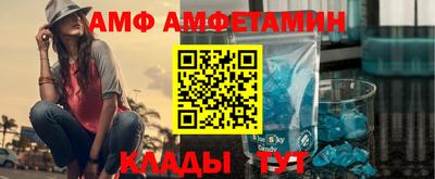 мяу мяу кристалл Краснодар