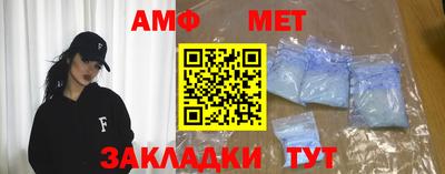 мефедрон VHQ Краснознаменск
