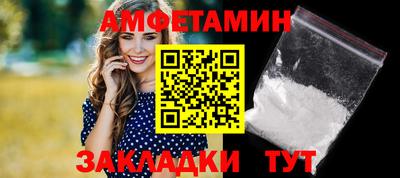 apvp Краснокаменск