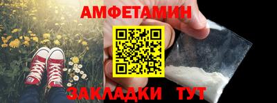 мефедрон VHQ Краснознаменск