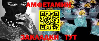 мяу мяу кристалл Краснодар