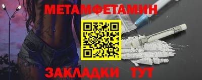 мефедрон VHQ Краснознаменск