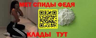 мяу мяу кристалл Краснодар
