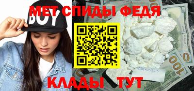 мяу мяу кристалл Краснодар