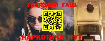мефедрон VHQ Краснознаменск