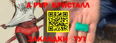 мефедрон VHQ Краснознаменск