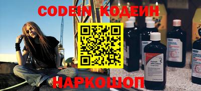 мяу мяу кристалл Краснодар