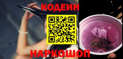 apvp Краснокаменск