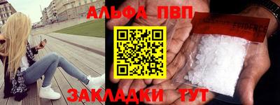 мефедрон VHQ Краснознаменск