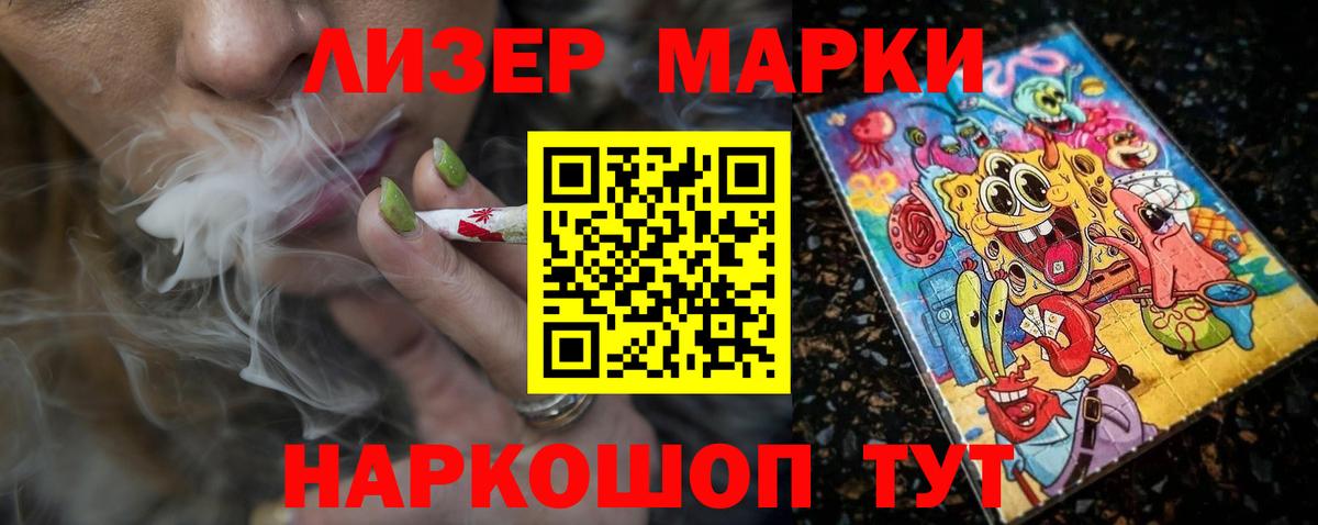 LSD-25 экстази ecstasy Красногорск