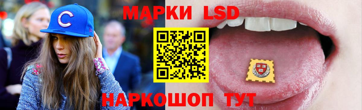Лсд 25 экстази ecstasy  Вход с VPN  Красногорск  LSD-25 экстази  ЛСД экстази кислота 